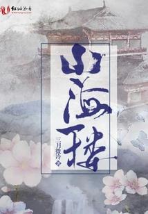 地产总会计师