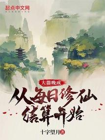 越秀财政评审