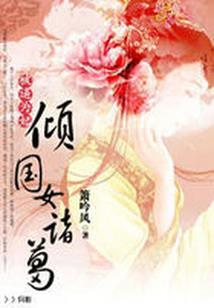 中级会计在学校能考吗