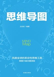 自制东奥吉祥物冰墩墩