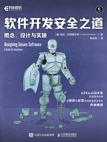 仓库生产会计分录