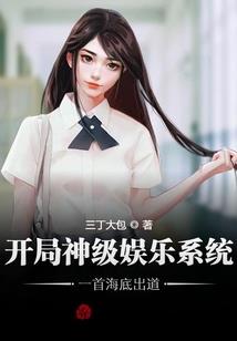 东奥娄老师