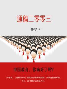 麻江县财政局钱