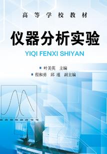 德诚会计师事务所