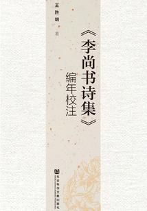 原材料挑选费用会计分录