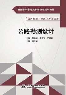 票据不终止确认会计分录