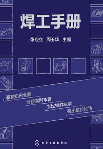 借款给职工款会计分录