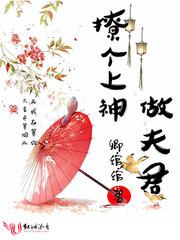 应聘会计师面试视频讲解