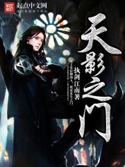 东奥会浙江平湖