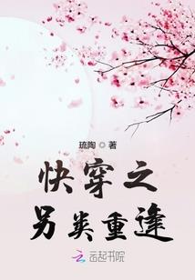 财政局退休干部趣味活动