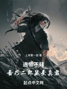 东奥短道速滑赛场