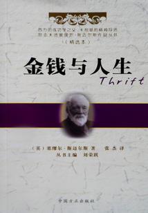 替别人还贷款会计分录