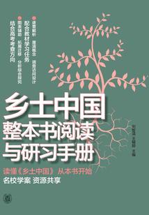 意大利中文会计师招聘