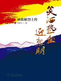 四川财政预决算信息公开
