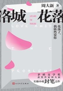 财税家园楼房出售