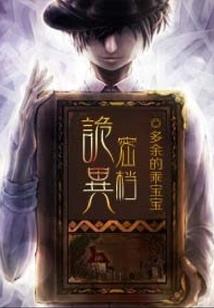 现金核销会计分录