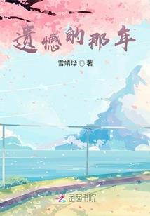 东奥会上的节目