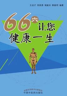 中国东奥字体设计