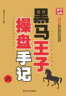 街头篮球注册会计师