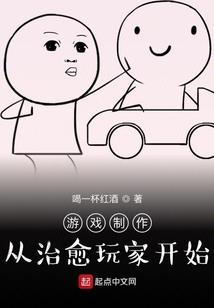 张驰财政局