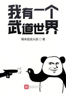 财政部转让