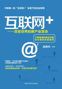旅行社会计面试