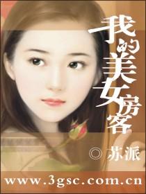 麦地财税公司