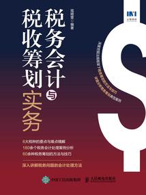 设计一个东奥作品
