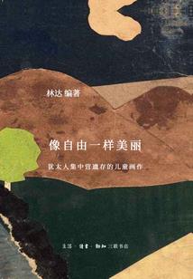 主动退回商品会计分录
