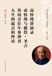 静海区中级会计报名时间