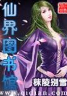 注册会计师可以入股吗