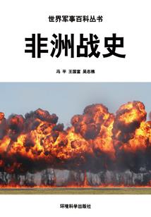 砀山财政军