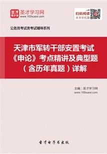 劳务公司的工地会计