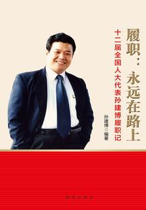 会计人员的基本品质是