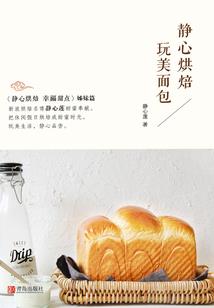 会计学基础考试主题