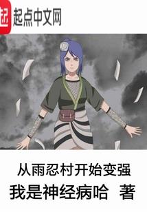 财税处理材料盈亏
