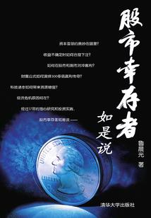 马尾财税价格多少