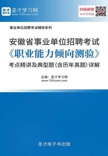 蒙城中级会计讲师