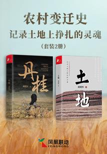 饭店修车会计分录