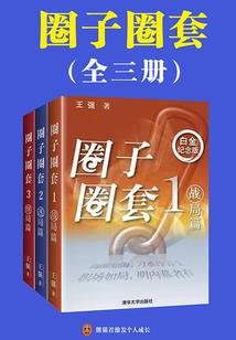 东奥历年真题解析
