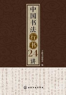 北京会计师财务课程