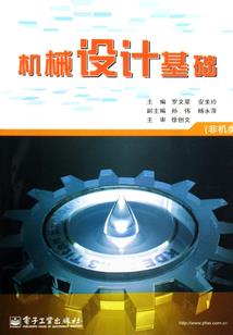 威远初级会计考试时间