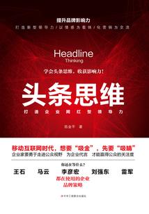 初级会计中刑事责任