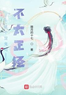宽带预收发票会计分录
