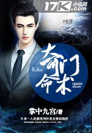 东奥会看点武大靖