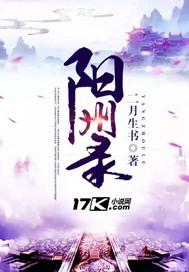 东奥会图标发布仪式