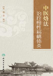 国际化财税团队介绍模板