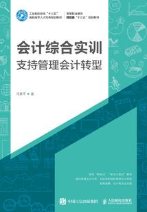 会计中专升大专考试