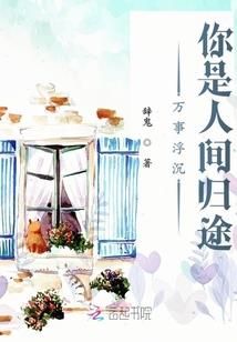 中级会计租赁w