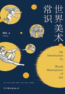 收到租客电费会计分录